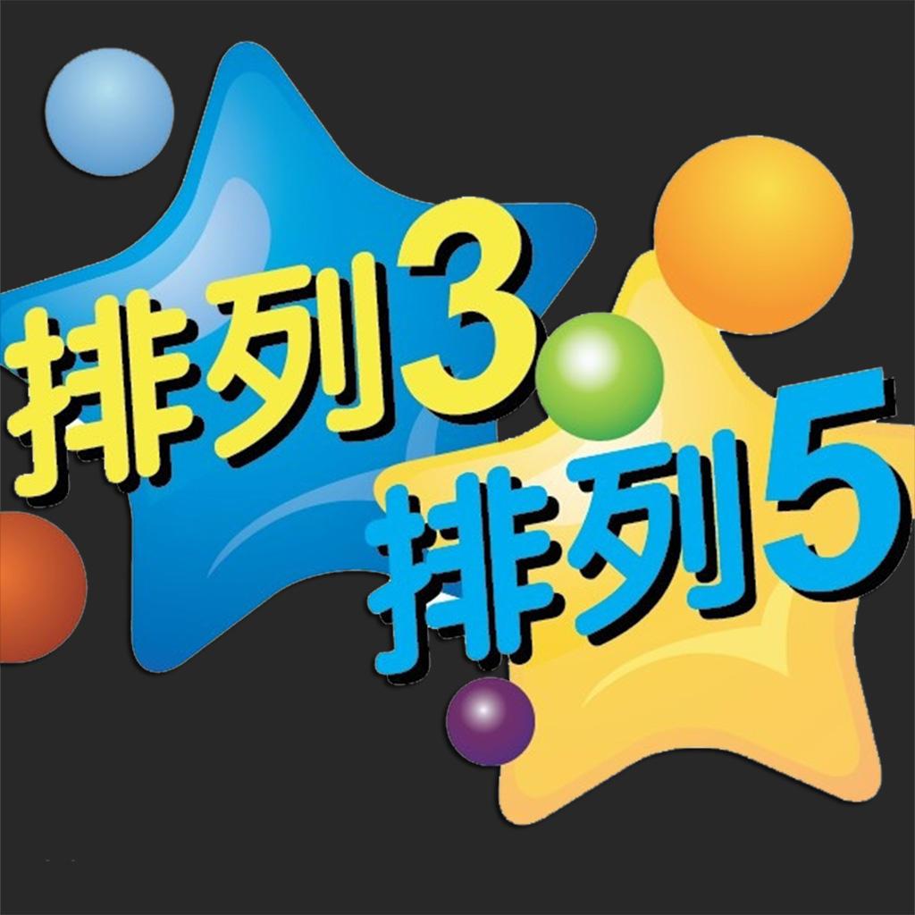 排列五胆拖投注金额表，解锁彩票新策略的智慧指南