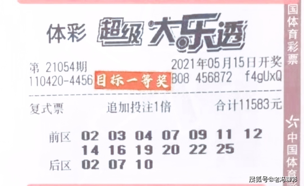 浙江体彩20选5，每日期待中的幸运时刻