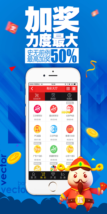 河北十一选五走势图任五遗漏，理性分析下的数字游戏