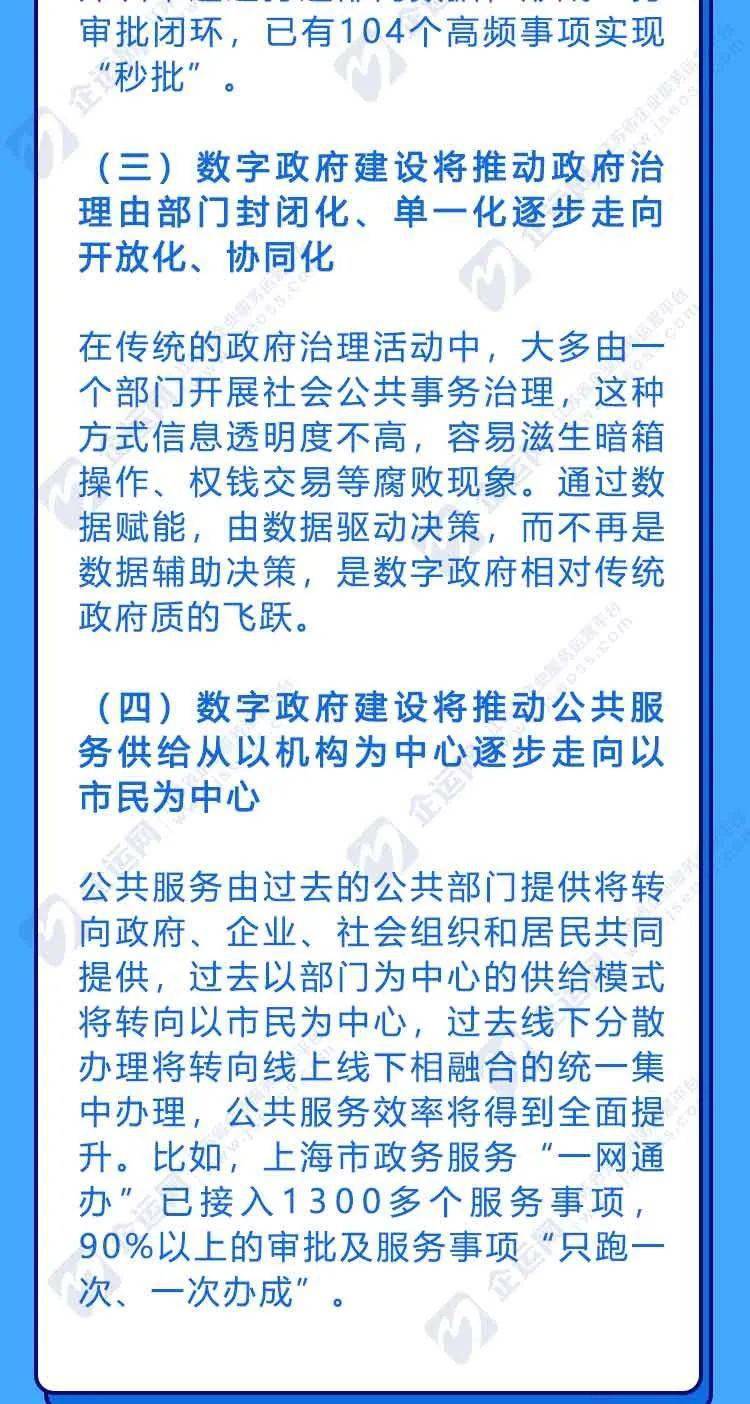 福彩3D太湖三字诀字谜，解密数字背后的智慧与乐趣