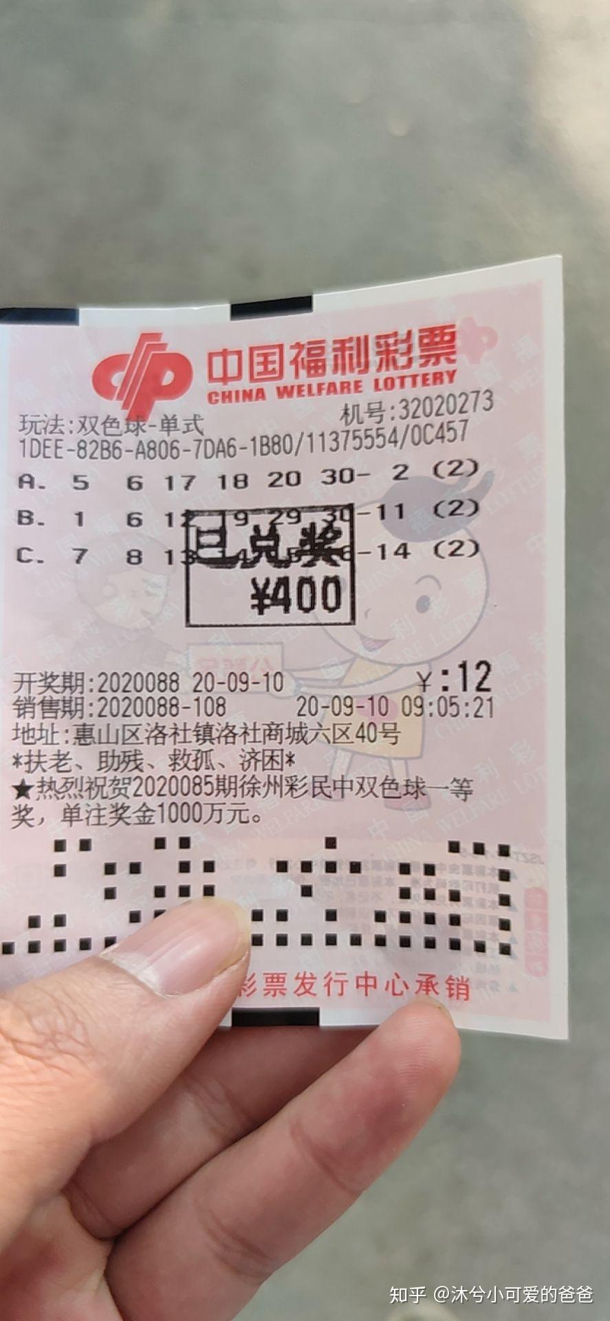 探索双色球兑奖的时间之门——揭秘双色球兑奖截止时间