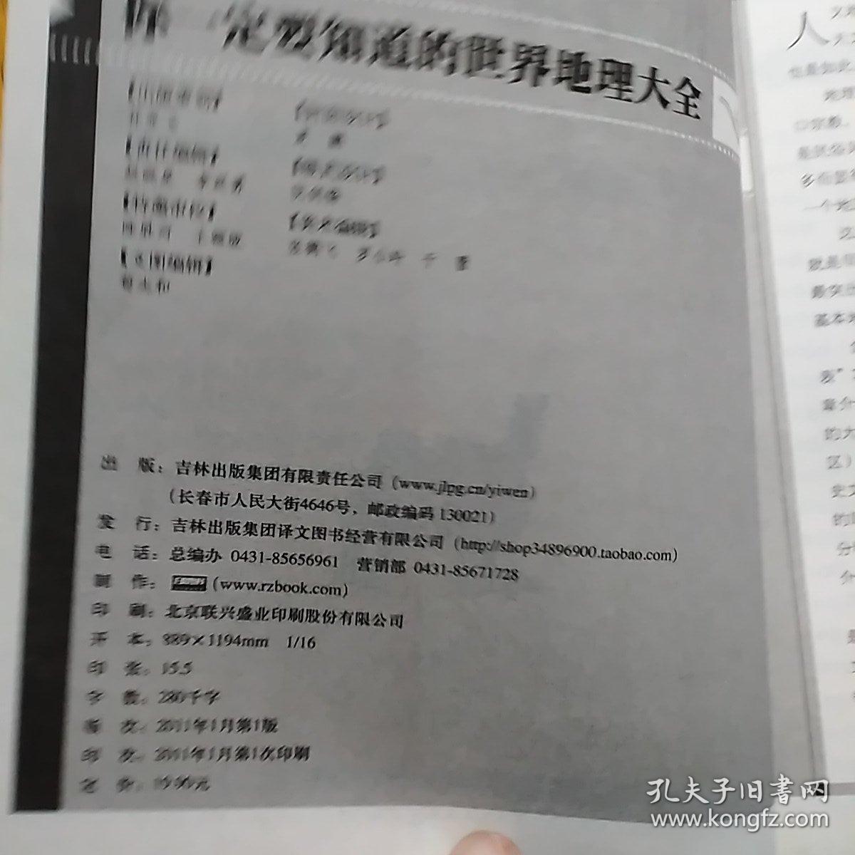 探索双色球诗谜的奇妙世界，汇总大全
