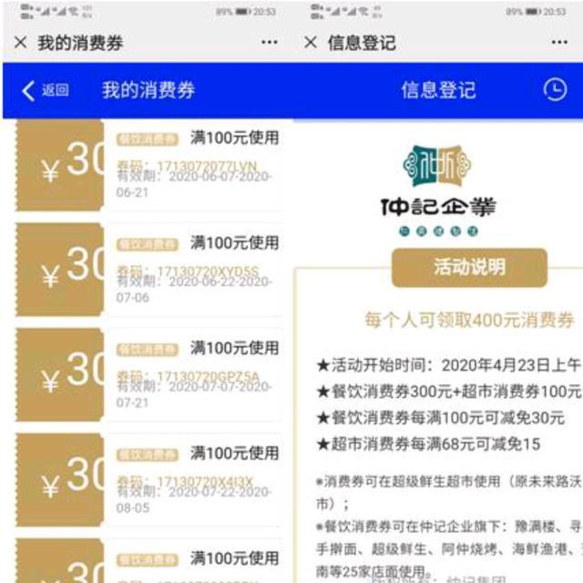 预测未来，洞悉幸运，大乐透顶级专家揭秘号码奥秘