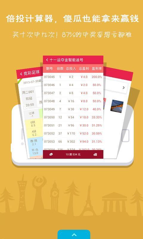 第1557页