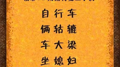 福彩3D太湖字谜解析，探寻数字背后的奥秘