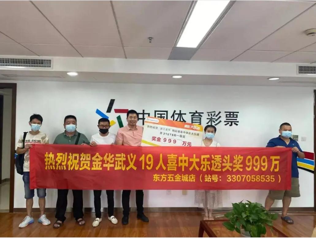 掌握体彩大乐透玩法技巧，解锁中奖秘籍