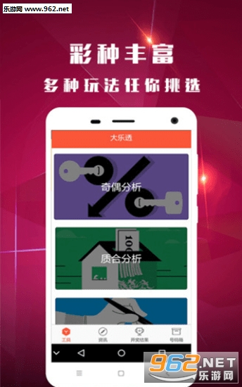 七星彩梦，查码解梦与狗咬的神秘交织