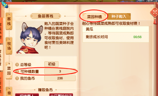 探索新奥门特，免费资料大全与管家婆的奇妙结合