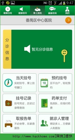 选号有道，手机选号的吉利艺术