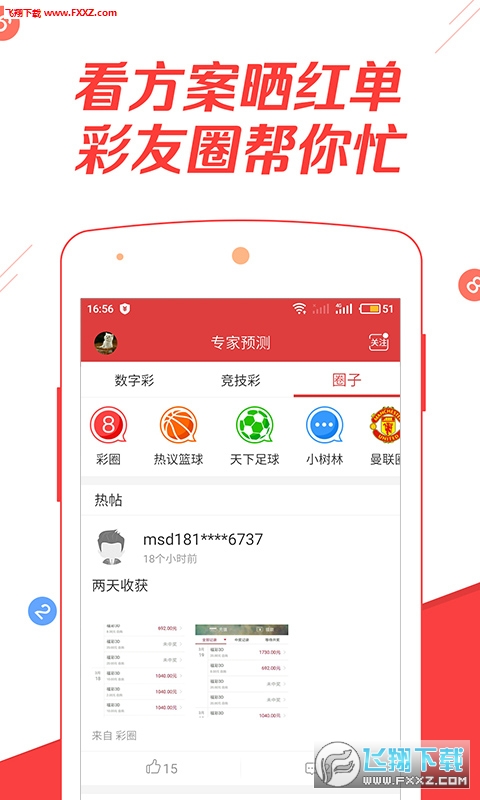 排三走势图带连线图，南方网上的数字艺术与智慧分析