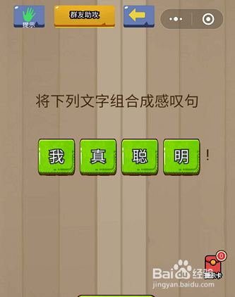 福彩三D焰舞字谜总汇，解锁数字游戏的智慧与乐趣