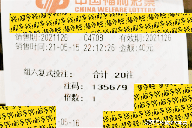 今晚3D开奖结果推荐号码预测，科学还是迷信？