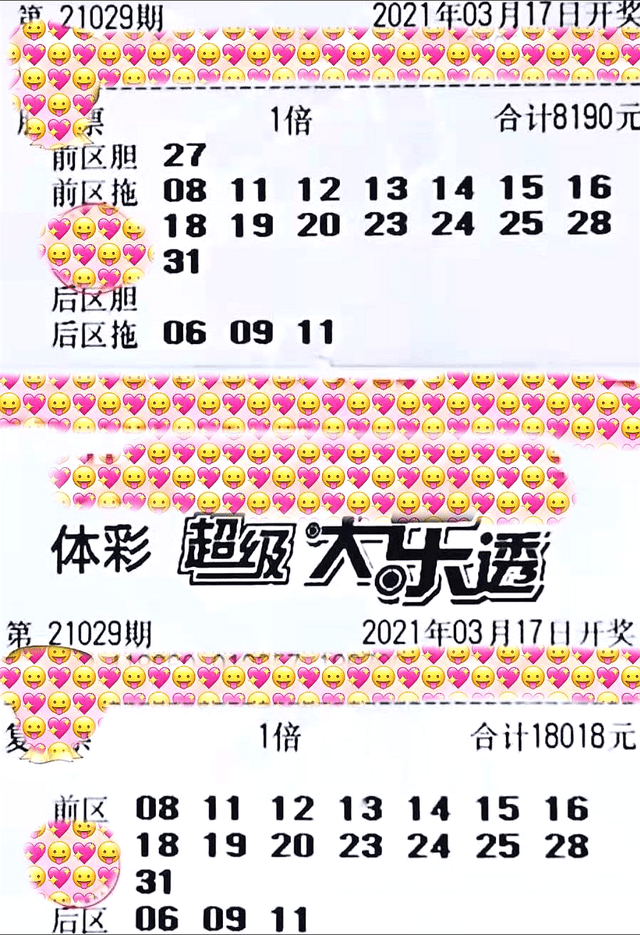 双色球98期开奖结果揭晓，幸运与期待交织的夜晚