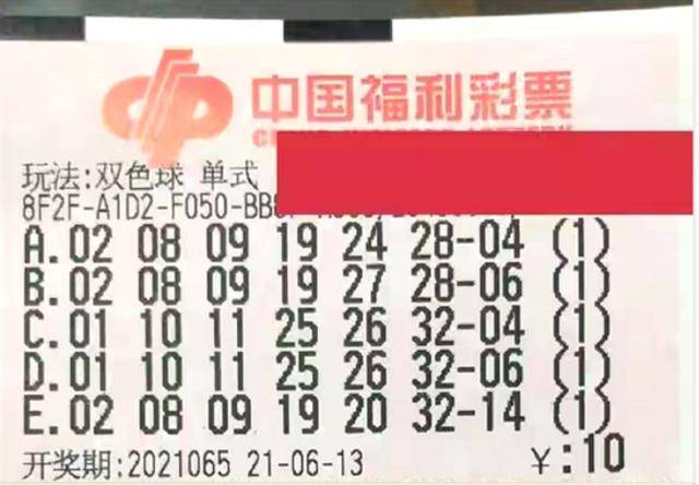 乐透乐彩3D双色球，揭秘开奖时刻的精彩与期待