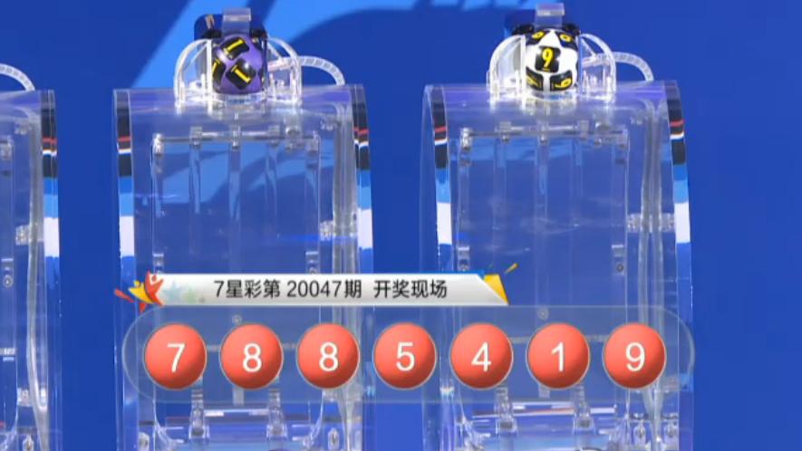 最近几期双色球开奖号码揭秘与趋势分析