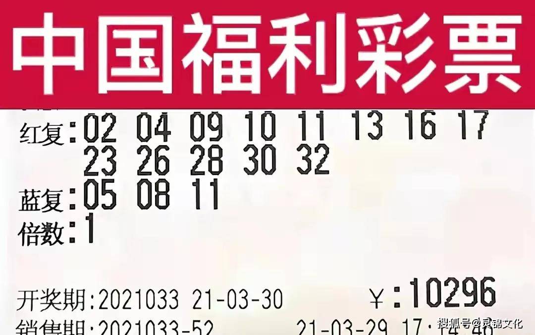 概率与幸运 第2页