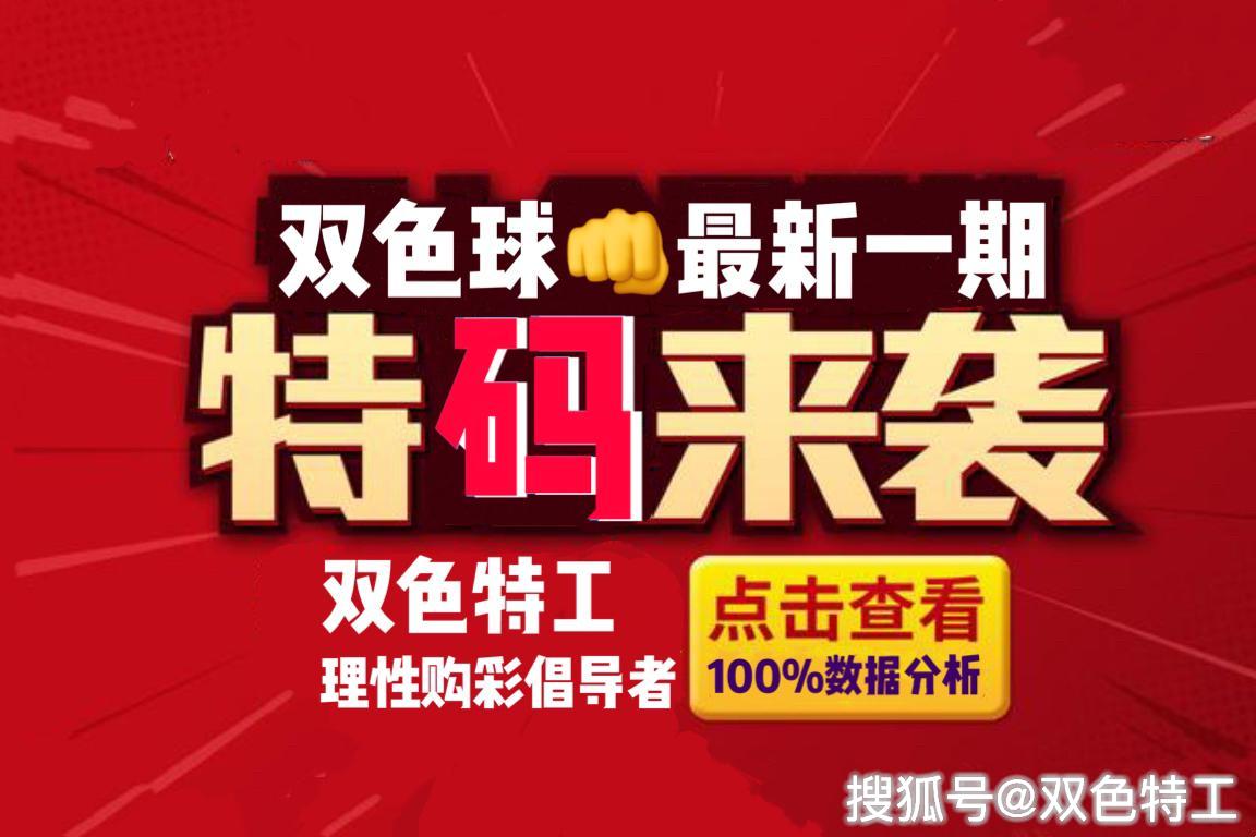 探索大乐透走势图，科学预测与理性投注的奥秘