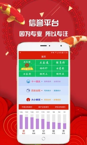 2021年管家婆四肖八码精选资料，理性分析，谨慎选择