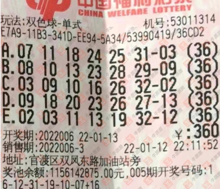 教育通知 第356页