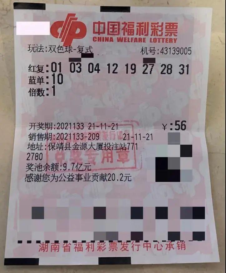 买复式彩票中几个号才能中奖？——揭秘复式投注的奥秘