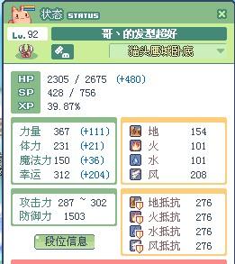 3D选号口诀技巧，解锁幸运密码的秘密