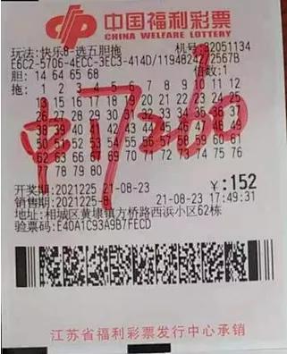 江苏十一选5开奖结果，透视数字背后的幸运与机遇