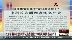 探索传统与现代交融的三地真精华布衣图库