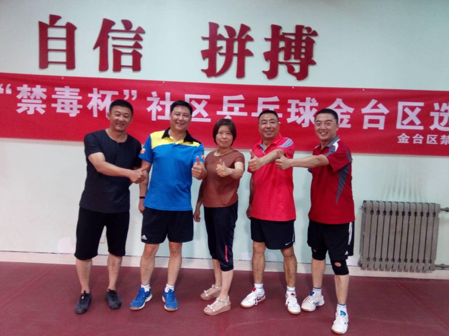 探索乒乓球激情，在哪里看乒乓球比赛直播