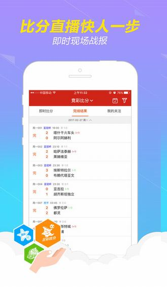 揭秘大乐透机选一等奖的幸运瞬间，一张图片背后的故事