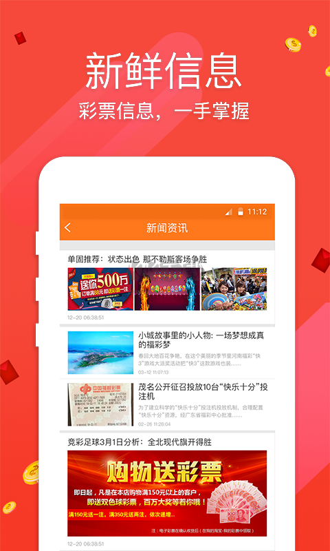 教育通知 第353页