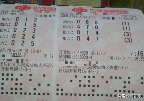 探索3D开机号与试机号的奥秘，今日家彩网揭秘
