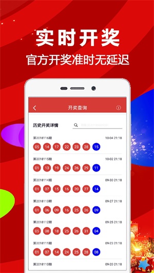今日香港开奖结果揭晓，彩民期待与惊喜并存