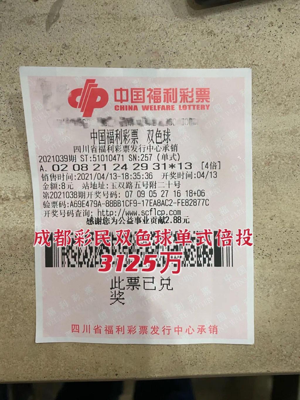 江苏福彩双色球开奖结果公告，揭秘幸运数字，共筑公益梦想
