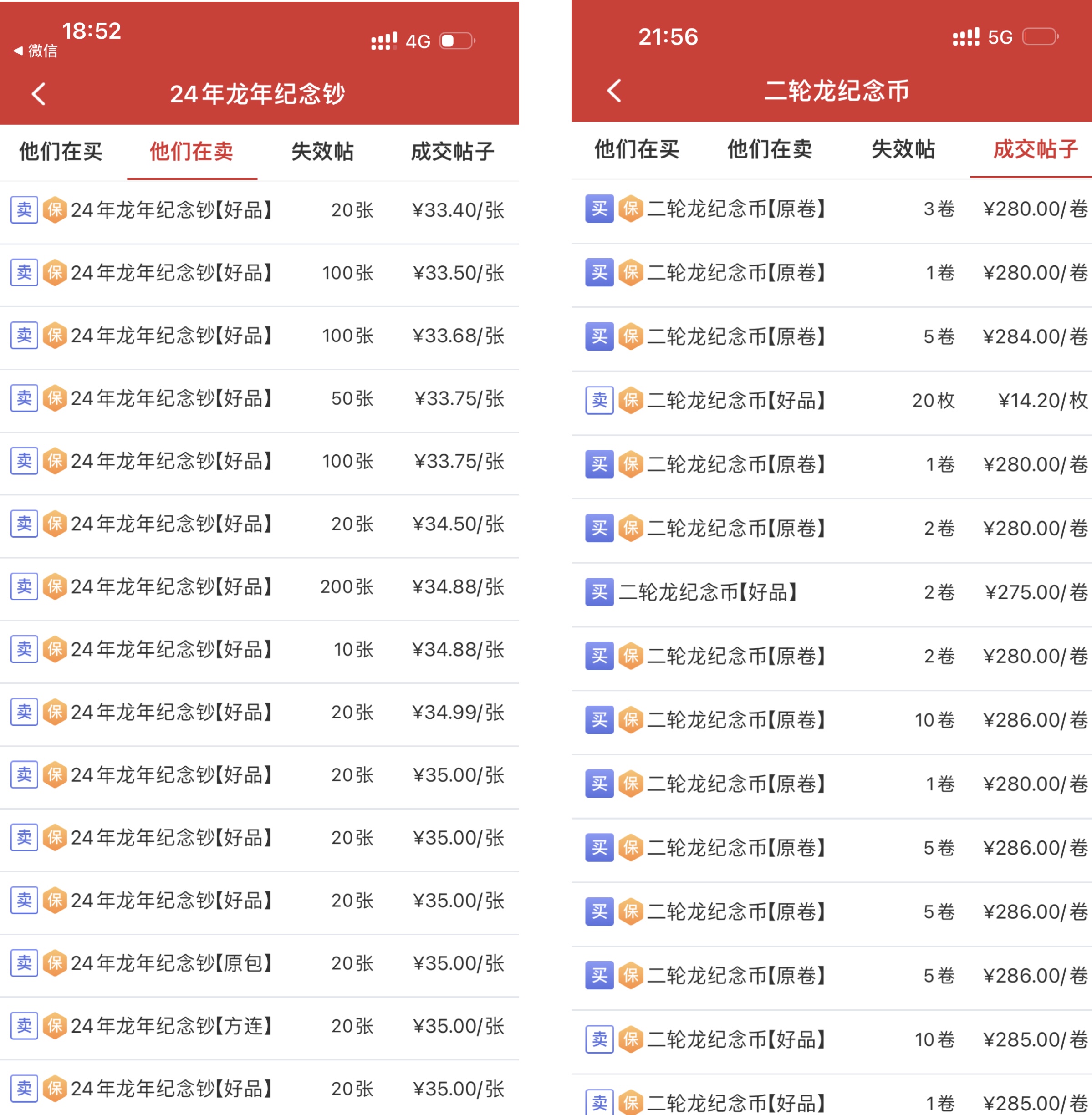 十大专家杀号定胆汇总，揭秘彩票选号的智慧与策略