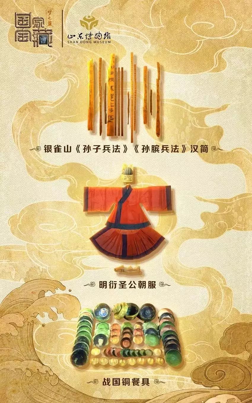 九宝图，传统文化的瑰宝与现代生活的和谐之钥