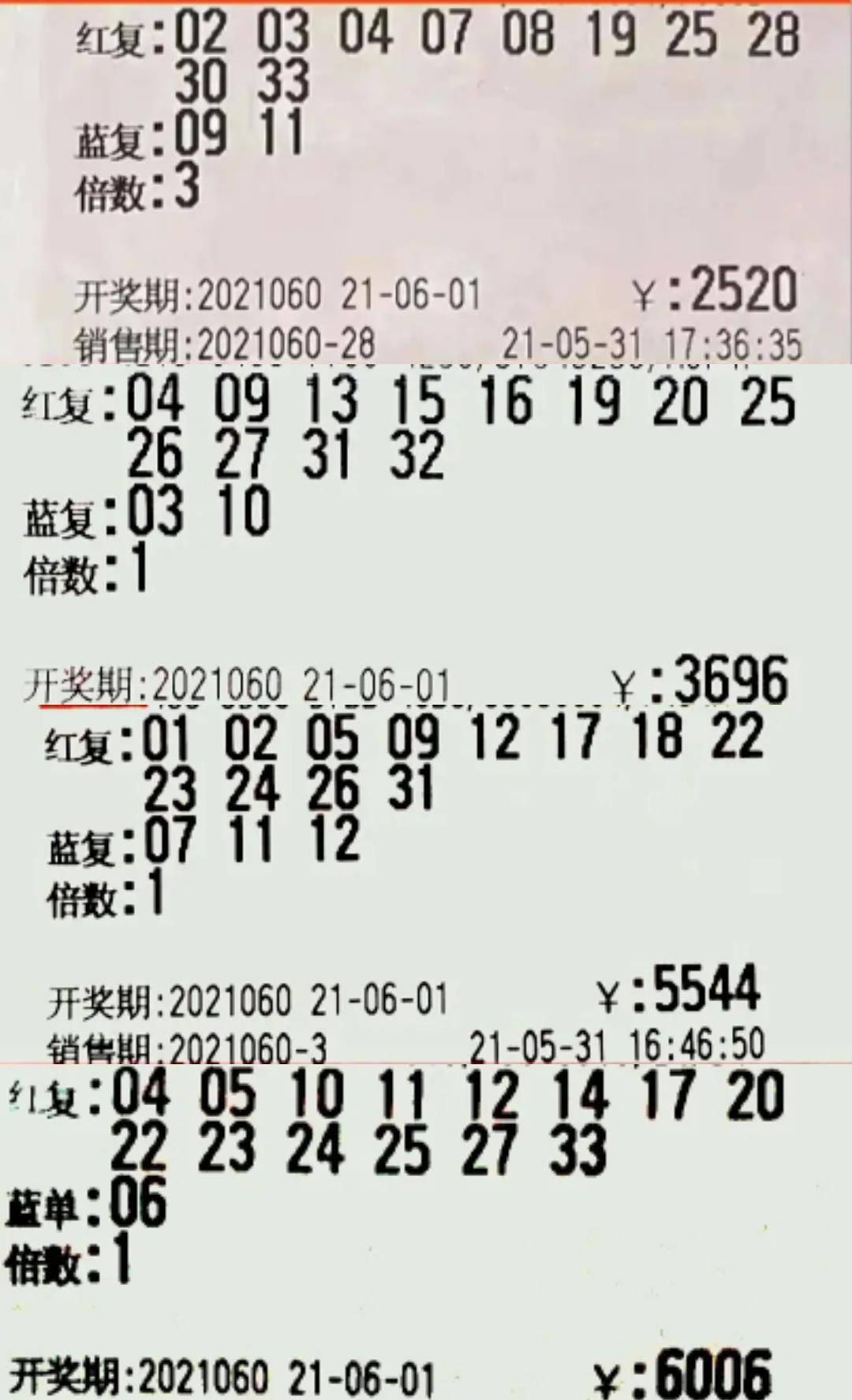 今年36期开什么号，揭秘彩票的数字游戏与理性思考