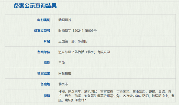 阳光探码大乐透图解，揭秘数字背后的幸运密码