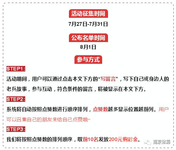 探秘香港今日开奖结果，揭秘彩票背后的故事与影响