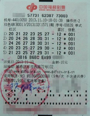 福利彩票双色球，规则解析与中奖秘籍