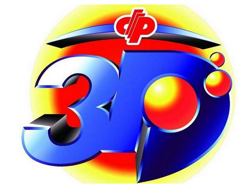 福彩3D新浪直播开奖，揭秘数字背后的幸运与希望