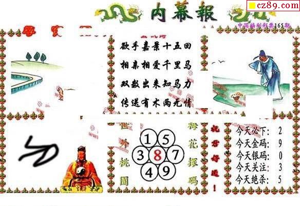 3D图谜总汇，九汇图的奥秘与魅力