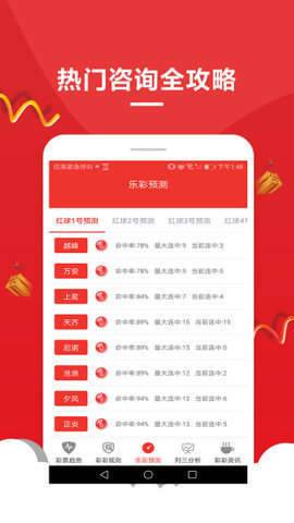 云南体育彩票开奖结果查询，便捷、透明与乐趣的完美结合