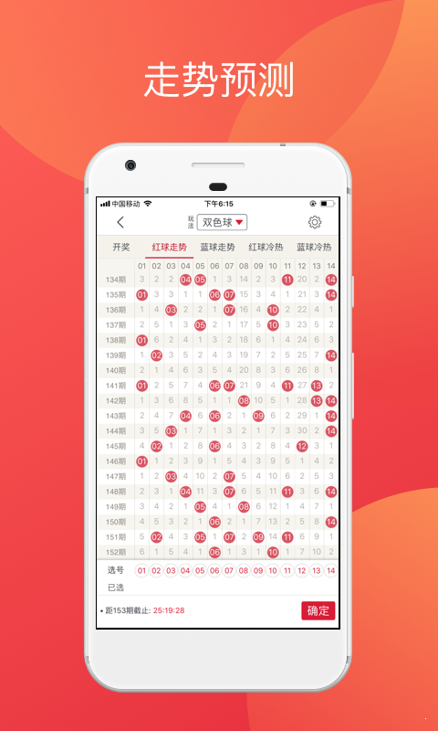 23188期体彩P5开奖号，数字背后的幸运与期待