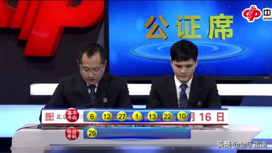 揭秘中国福利彩票七乐彩结果，概率、策略与公益力量