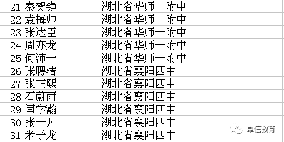 揭秘南粤风采，深入解析开奖公告36选7的魅力与奥秘