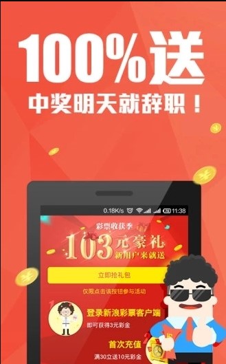 福彩开奖直播，透明、公正与希望的交汇点