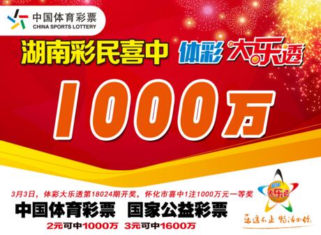 福彩新春，好彩1开奖结果，梦想与希望的交汇点