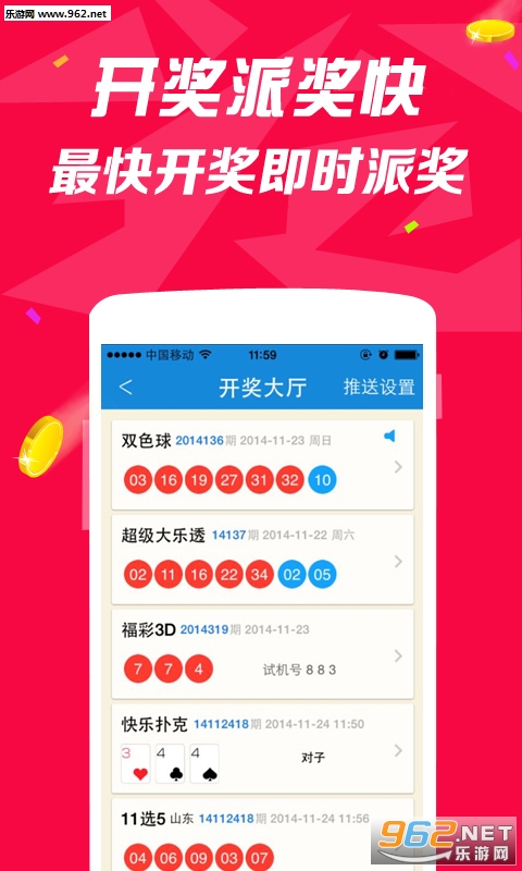 便捷购彩