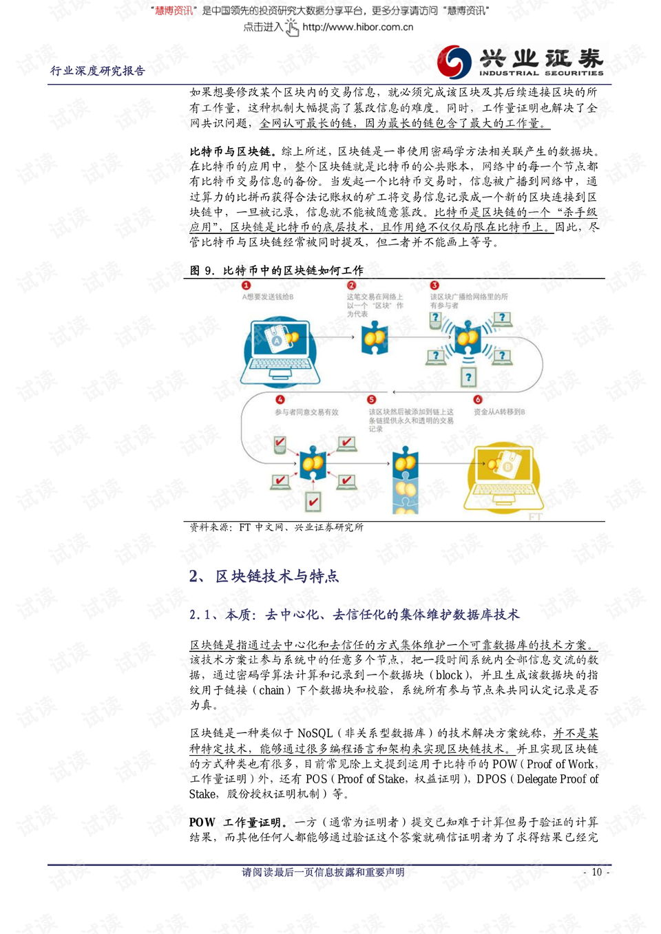 探索南国七星彩的奥秘，揭秘数字背后的规律与策略