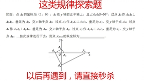 3D天宇和值谜字谜图，探索数字世界的奇幻之旅